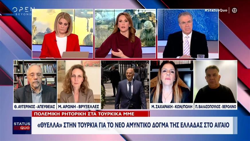 Υστερία στην Τουρκία εναντίον του Δένδια