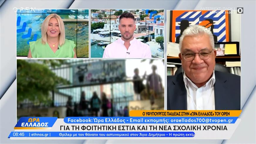 Ν. Παπαϊωάννου: «Οι αυτοδιαχειριζόμενοι χώροι παύουν με τις κάρτες εισόδου»