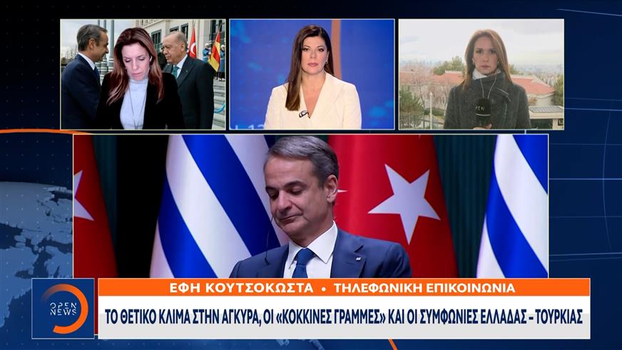 Ο Έλληνας πρωθυπουργός έθεσε θέμα της άρσης του casus belli στον Ερντογάν