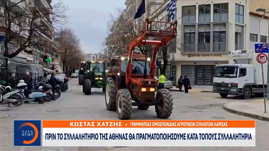 Στους δρόμους βγήκαν και πάλι με τα τρακτέρ τους οι αγρότες