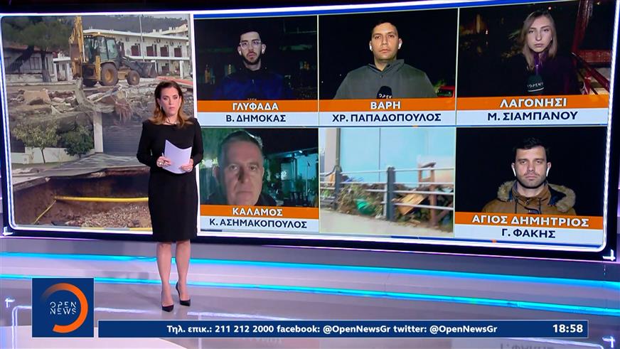 Πλημμύρες: Δίνουν μάχη οι κάτοικοι με τα νερά και τις λάσπες