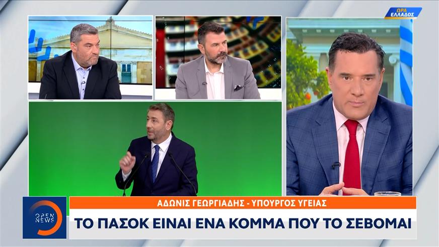 Άδωνις Γεωργιάδης: «Δεν μπορούμε να συνεργαστούμε με το ΠΑΣΟΚ»