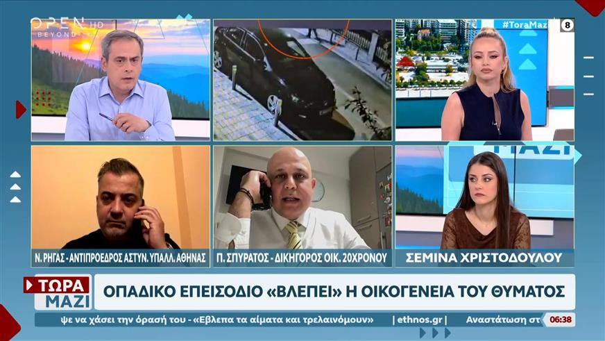 Θεσσαλονίκη: Στον εισαγγελέα ο 23χρονος που μαχαίρωσε τον 20χρονο