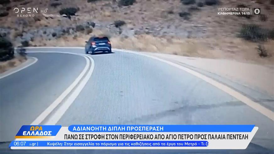 Αδιανόητη διπλή προσπέραση πάνω σε στροφή περιφερειακού