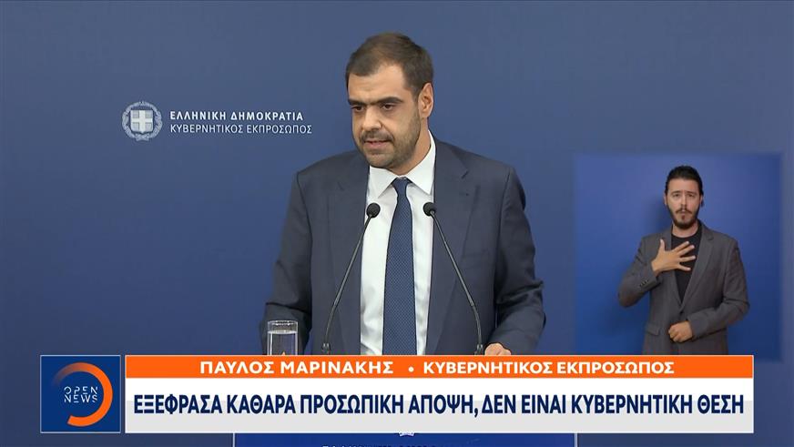 Π. Μαρινάκης: «Προσωπική μου άποψη ο περιορισμός του επιδόματος ανεργίας»