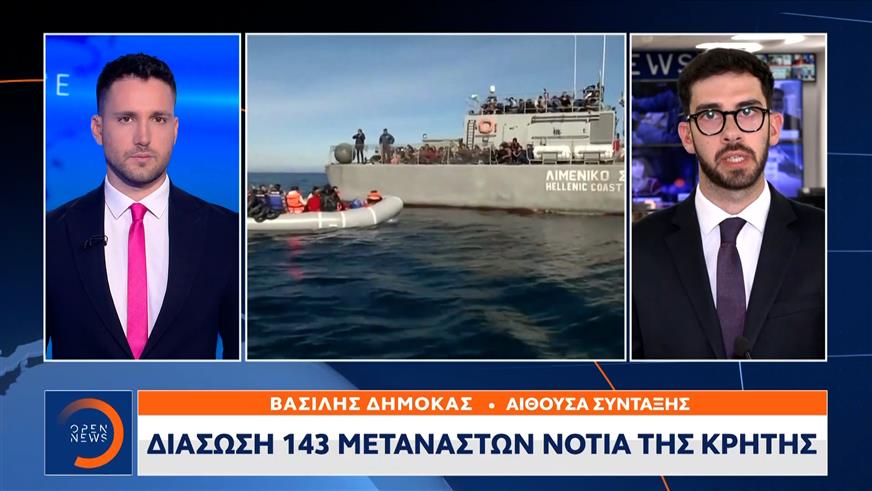 Διάσωση 143 μεταναστών Νότια της Κρήτης