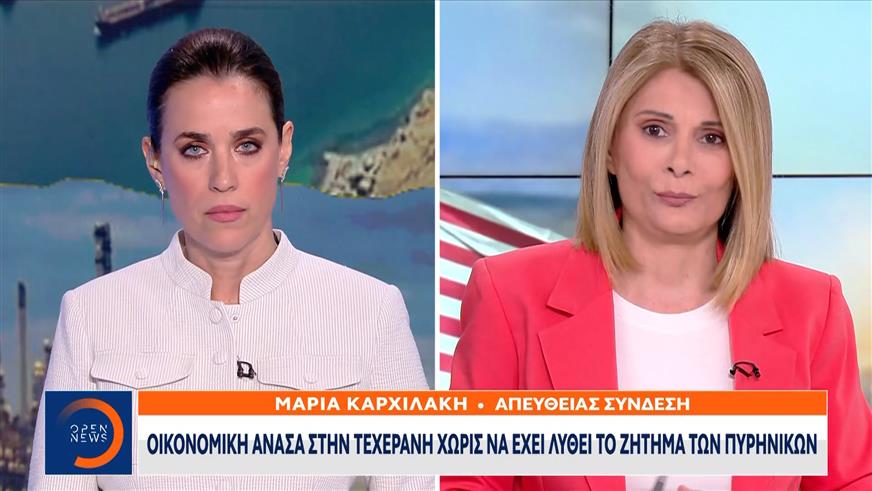Αμερική-Ιράν: Αφήνουν για αργότερα την επίλυση των δύσκολων θεμάτων