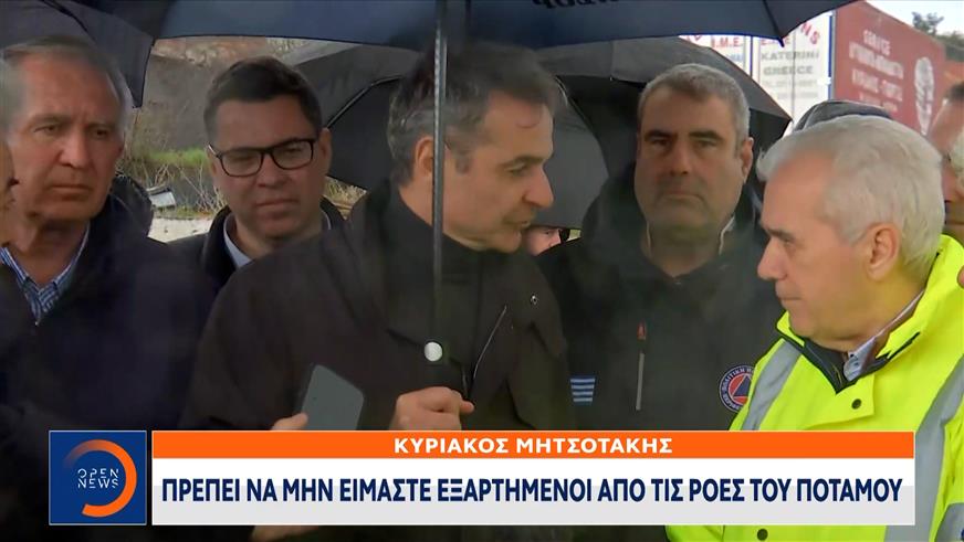 Κυριάκος Μητσοτάκης: Ανακοίνωσε έργα υποδομής για αξιοποίηση νερών τους καλοκαιρινούς μήνες