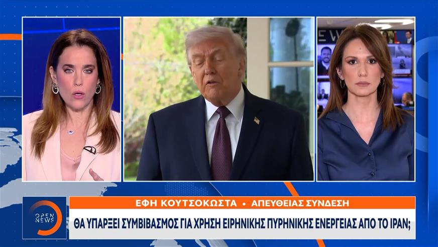 Τραμπ: «Ενδέχεται να αρχίσουν νέες διαπραγματεύσεις σε δύο μέρες»