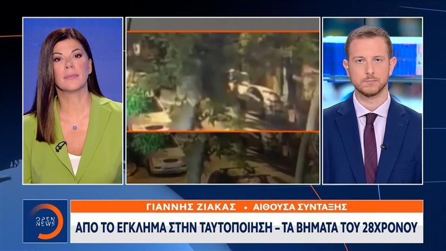 Υπόθεση Σταύρου Γεωργίου: Σοκάρει η ψυχραιμία του δράστη