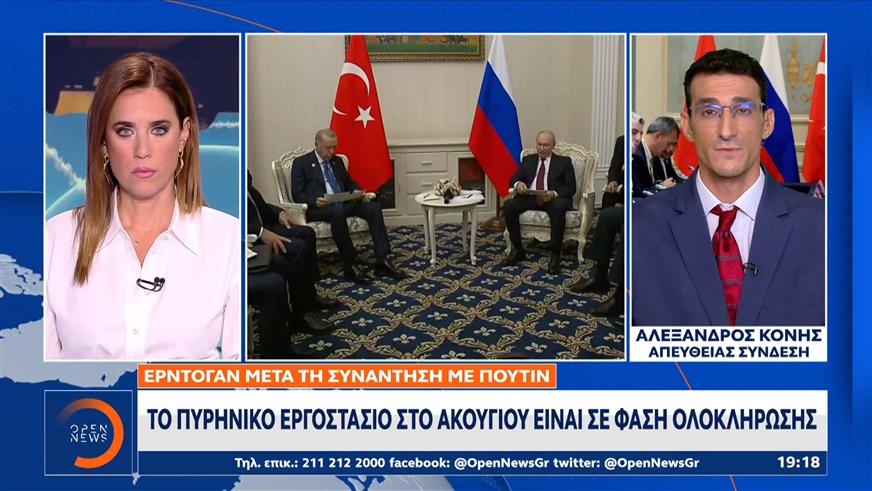 Πούτιν: Προνομιακός εταίρος της Ρωσίας η Τουρκία