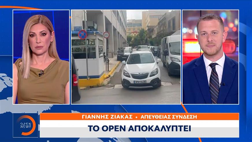 Marfin: Στα σακίδια κρύβονται τα στοιχεία για την ταυτοποίηση των δραστών