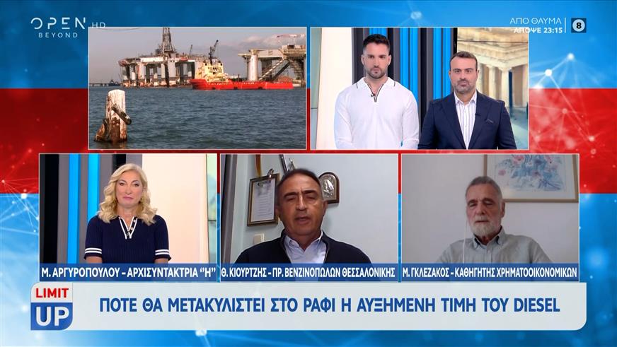 Καύσιμα: Ακριβότερο ντίζελ – Νέο κύμα ανατιμήσεων στο ράφι