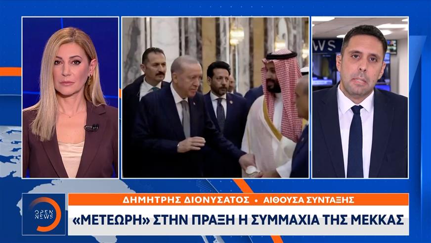 Νέα επίθεση στην Σαουδική Αραβία