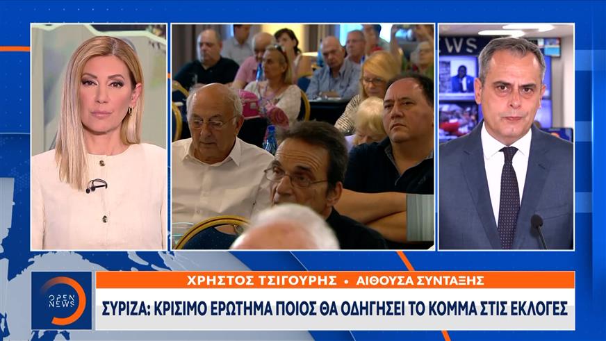 ΣΥΡΙΖΑ: Ακαθόριστος ακόμη ο ρόλος του Πολάκη