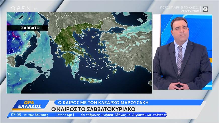 Καιρός 23/10/2026: Φθινοπωρινό σκηνικό με βροχές και θερμοκρασία έως 26 βαθμούς