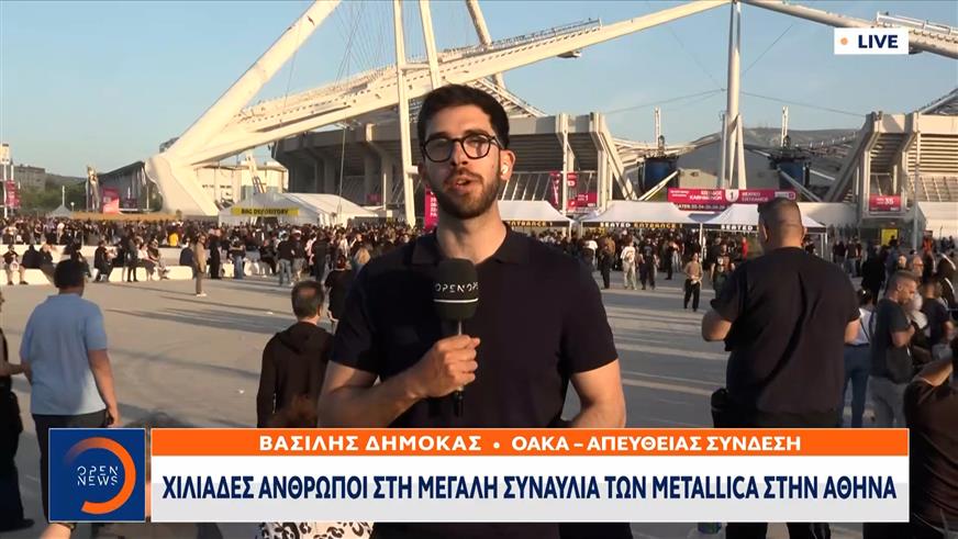 ΟΑΚΑ: Χιλιάδες άνθρωποι στη μεγάλη συναυλία των Metallica στην Αθήνα