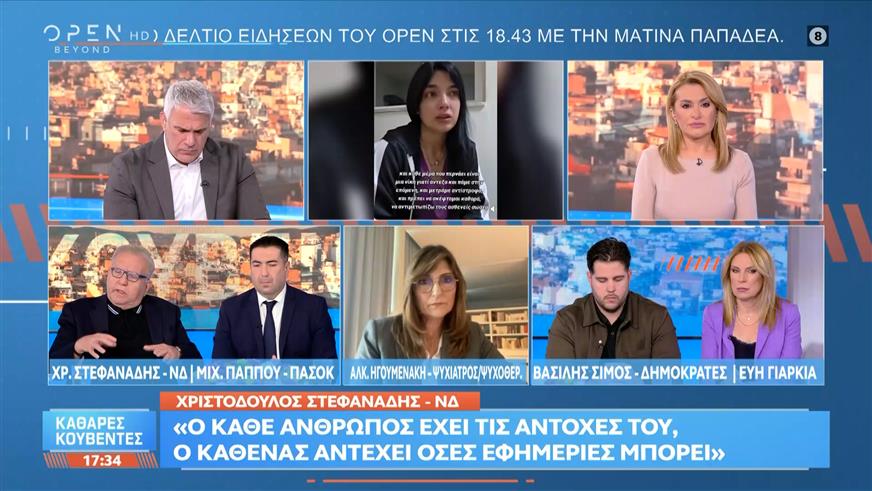 Μαρτυρία γιατρού: «Εγκατέλειψα την Ελλάδα γιατί έπαιρνα μισθό πείνας»