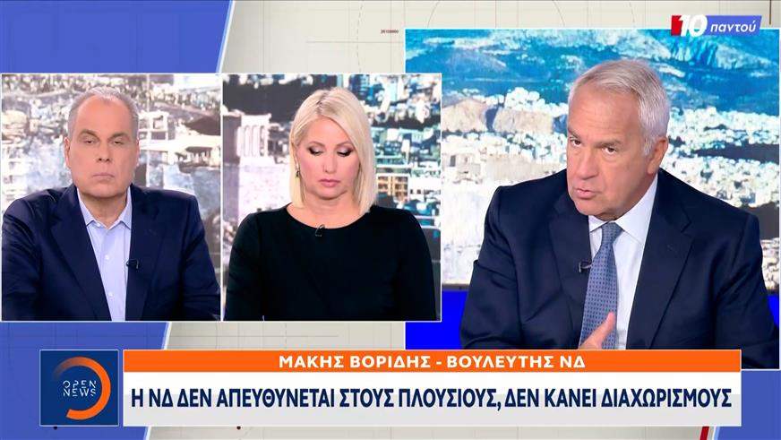Αναταραχή στη ΝΔ για τις δηλώσεις Θεοχάρη – «Λάθος φράση» η απάντηση