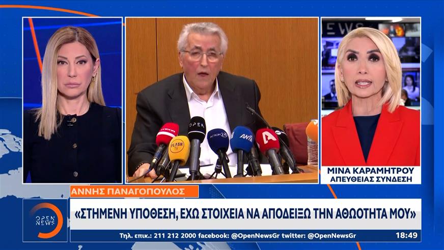 Παναγόπουλος: “Στημένη υπόθεση – Δεν έχω να φοβηθώ τίποτα”