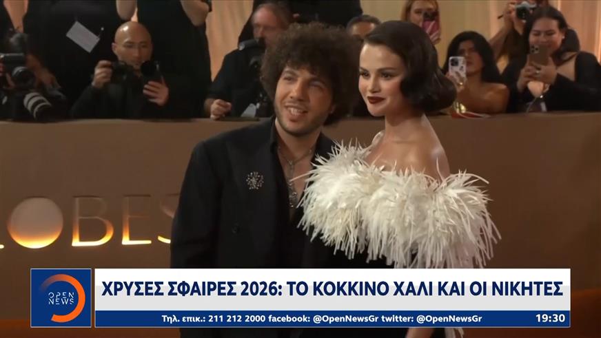 Χρυσές σφαίρες 2026: Το κόκκινο χαλί και οι νικητές