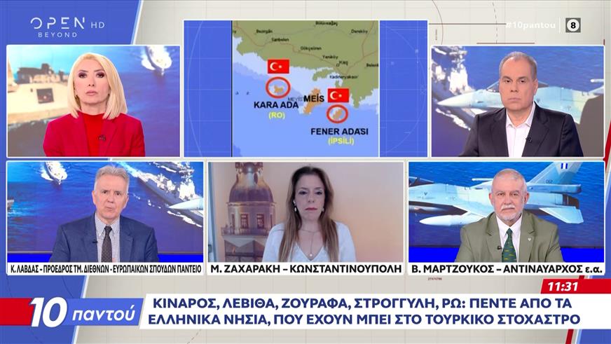 Νέος νόμος στην Τουρκία για την "Γαλάζια Πατρίδα"
