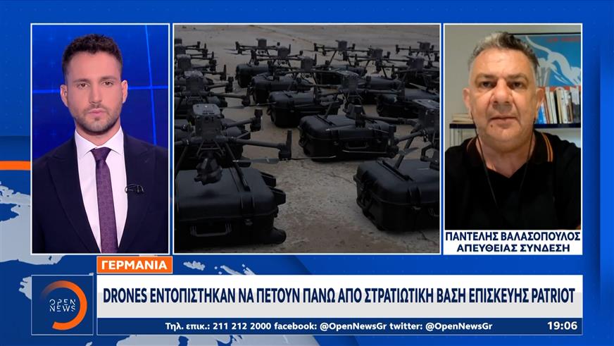 Drones εντοπίστηκαν να πετούν πάνω από στρατιωτική βάση στη Γερμανία