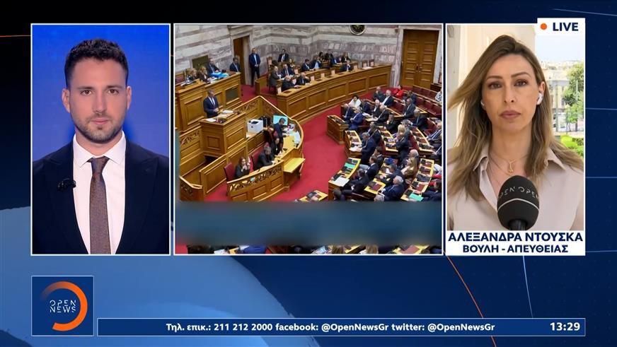 Υποκλοπές: Στην Επιτροπή Θεσμών η αντιπαράθεση – Αποχώρησε το ΠΑΣΟΚ