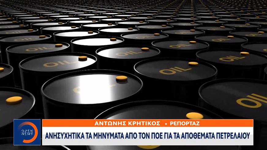 Ακριβότερη κατά 20% η βενζίνη στην ελληνική αγορά