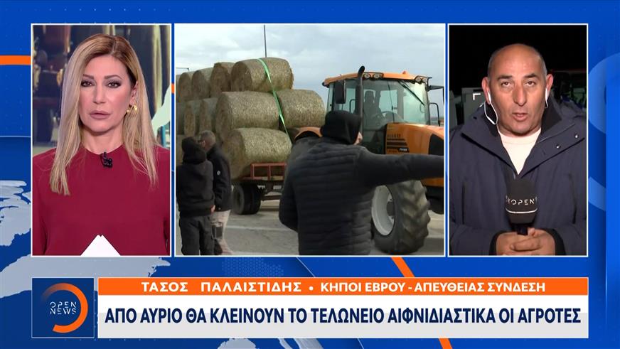 Ενισχύεται με τρακτέρ το μπλόκο στο τελωνείο Κήπων