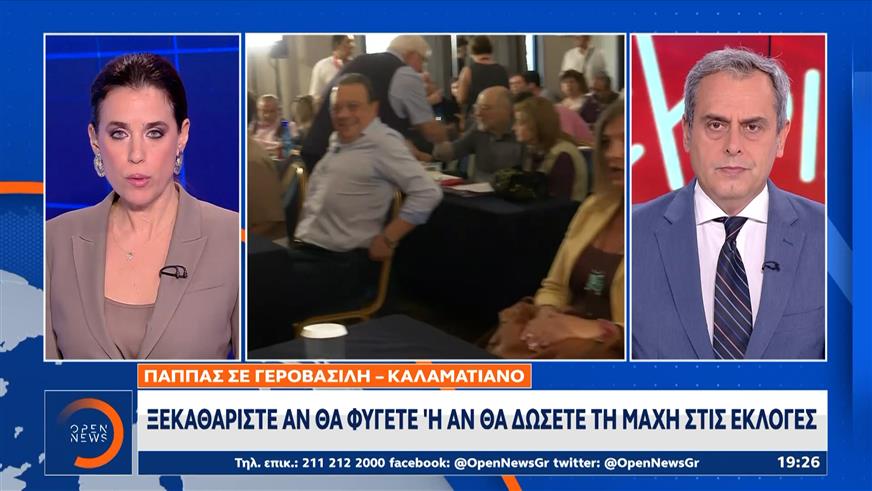 «Βγήκαν τα μαχαίρια» στον ΣΥΡΙΖΑ εν όψει της κεντρικής επιτροπής
