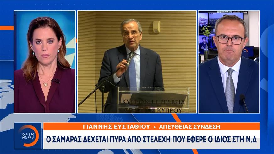 «Φουντώνει» η σύγκρουση κυβέρνησης - Σαμαρά