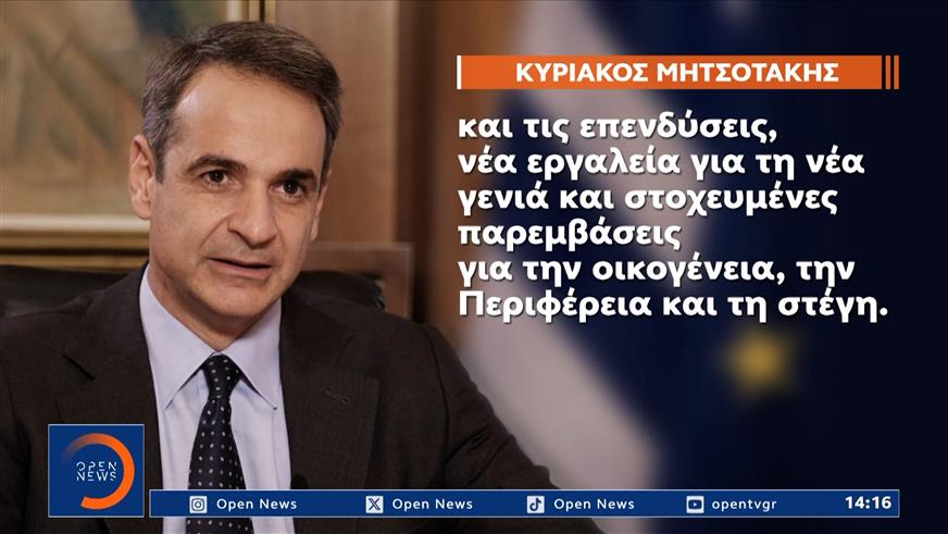 Πολιτική κόντρα για τις εξαγγελίες Ανδρουλάκη