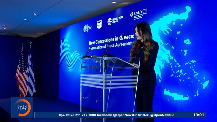 Συμφωνίες για εκμετάλλευση υδρογονανθράκων σε Κρήτη-Πελοπόννησο