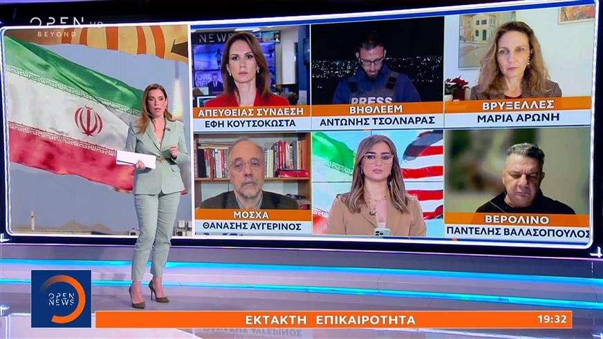 Έκτακτη επικαιρότητα: Διάγγελμα Τραμπ για το Ιράν