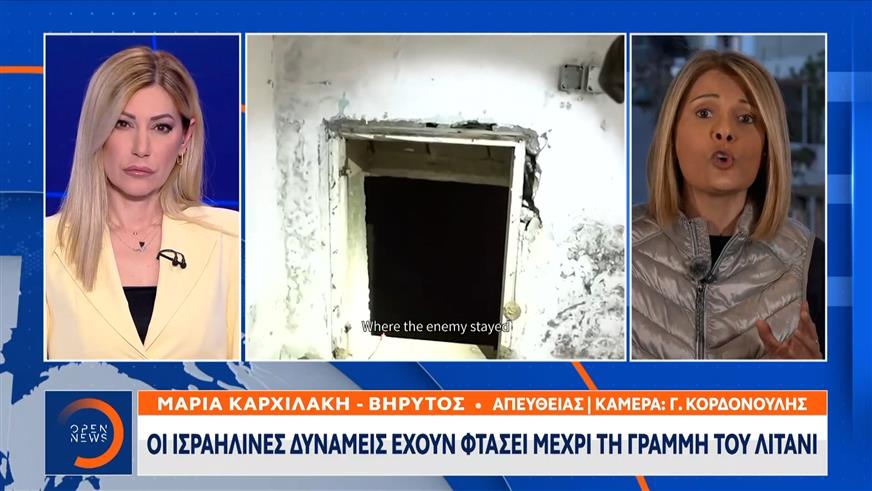 Νέο μήνυμα Μοτζταμπά Χαμενεΐ