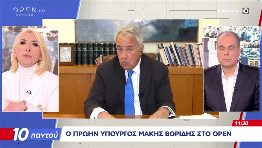 Μ.Βορίδης: «Το "τανγκο" μετεκλογικών συνεργασιών θέλει δύο»