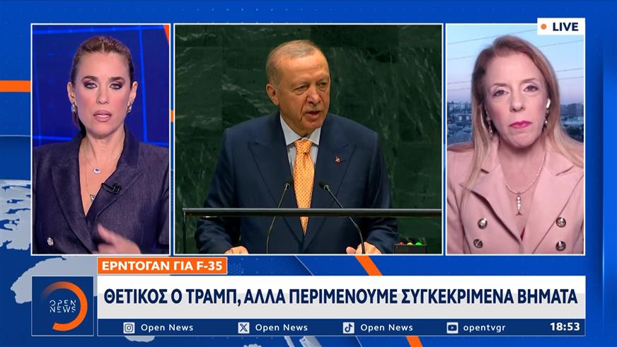 Ερντογάν: Η Τουρκία δεν είναι εχθρός της Ελλάδας, αλλά γείτονας και σύμμαχος στο ΝΑΤΟ