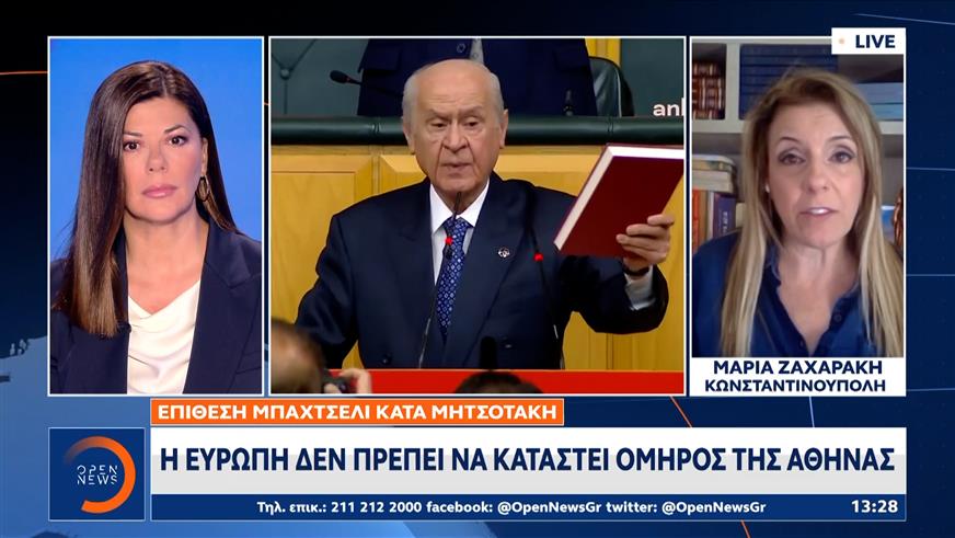 Ερντογαν: Συνέδεσε τη σύνοδο του ΝΑΤΟ με την ιστορική και πολιτιστική ταυτότητα της Τουρκίας
