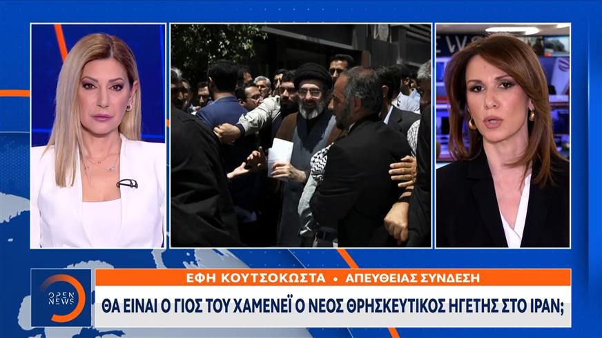Yπαρκτό σενάριο ο διαμελισμός του Ιράν και το χάος