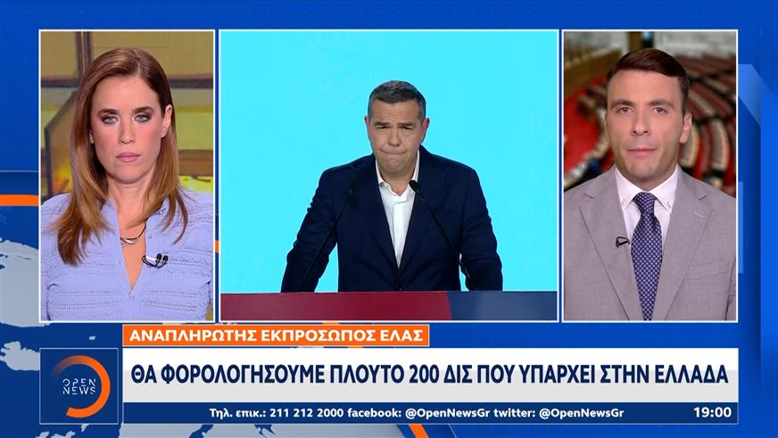 ΕΛΑΣ: Έβαλε φωτιά η δήλωση για καταγραφή των κοσμημάτων στις θυρίδες