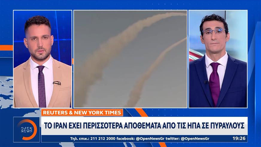 Τοπίο στην ομίχλη η κατάσταση στη Μέση Ανατολή