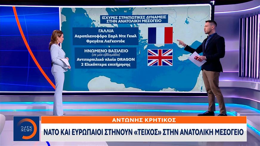 Μεγάλη συγκέντρωση στρατιωτικών δυνάμεων στην Ανατολική Μεσόγειο