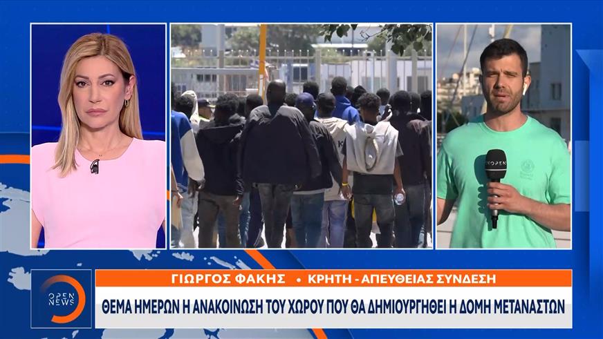 Θέμα ημερών η ανακοίνωση του χώρου που θα δημιουργήθεί η δομή μεταναστών