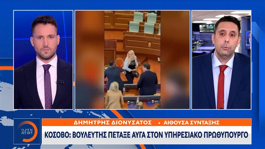 Κόσοβο: Βουλευτής πέταξε αυγά στον υπηρεσιακό πρωθυπουργό