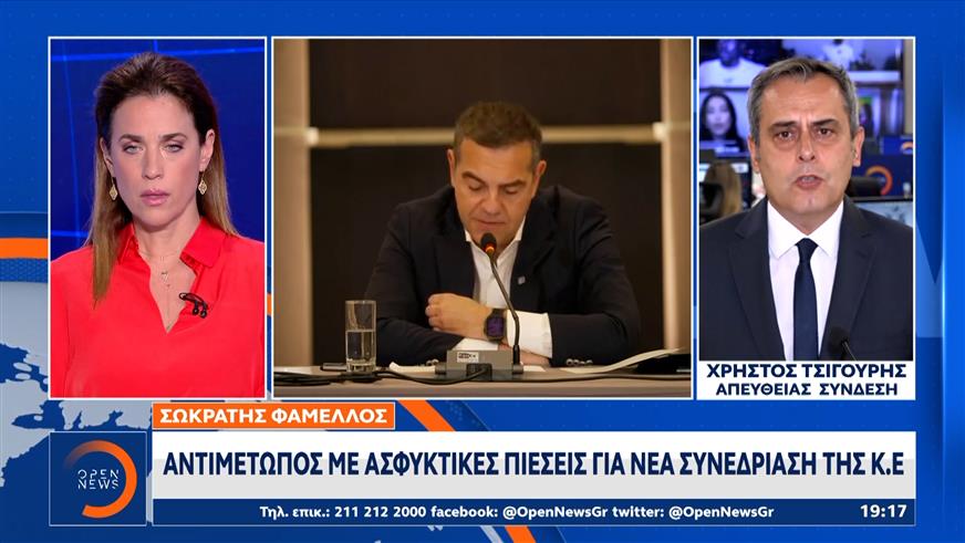 ΣΥΡΙΖΑ: «Έβαλε φωτιά» το νέο ξεκάθαρο «όχι» Τσίπρα στη συνεργασία