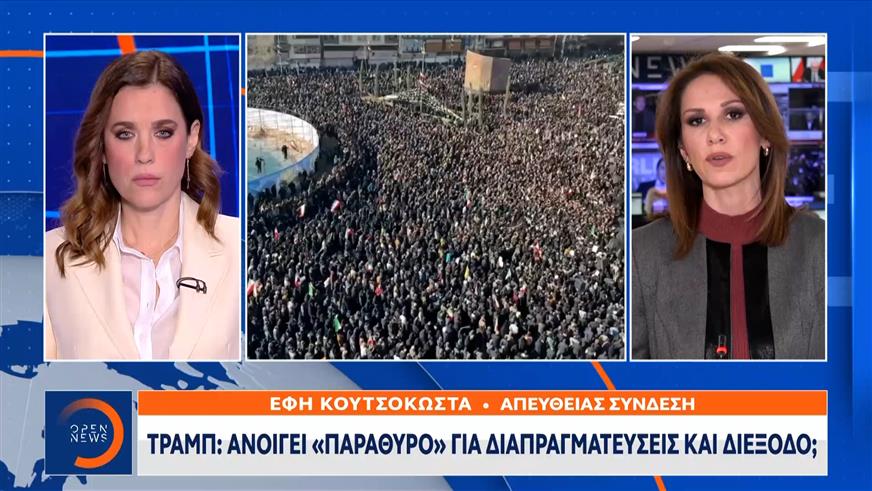 Τραμπ σε Ιράν: Παραδοθείτε ή θα πεθάνετε