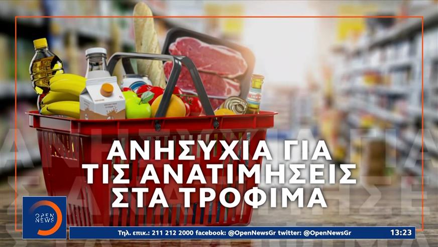 Αυξημένο το κόστος του πασχαλινού τραπεζιού σε σχέση με περσι