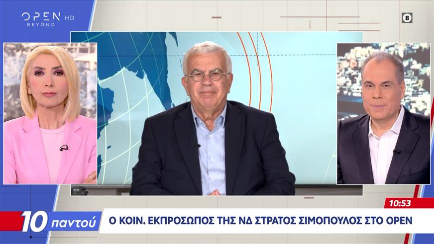 Στράτος Σιμόπουλος: «Η εκλογική δυναμική είναι αμείλικτη»