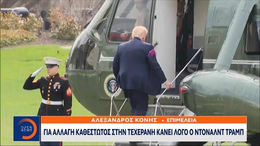 Τα πρόσωπα που κινούν τα νήματα στο Ιράν